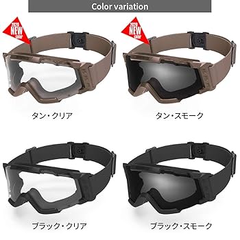 Amazon | [スワンズ] タクティカルゴーグル[TAN][スモークレンズ